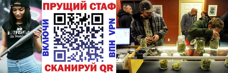 Магазины продажи наркотиков Зеленогорск Канабис КОКАИН Альфа ПВП ГАШИШ