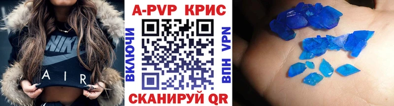 APVP Crystall  Зеленогорск 