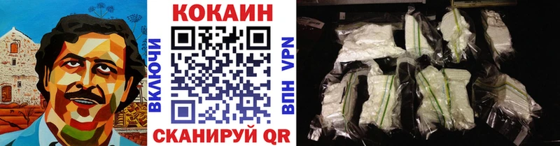 omg вход  Зеленогорск  Кокаин Эквадор 