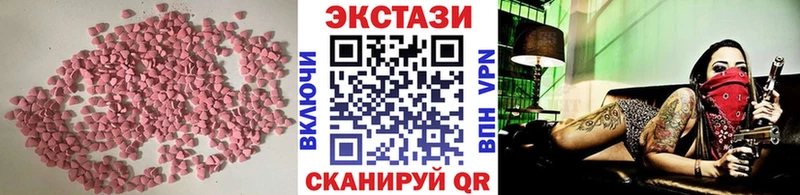 купить Зеленогорск Ecstasy MDMA
