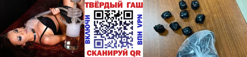 Гашиш индика сатива  нарко площадка как зайти  Зеленогорск 