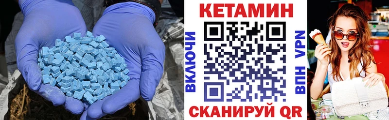 Кетамин ketamine  Зеленогорск 