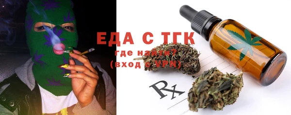 спиды Абаза