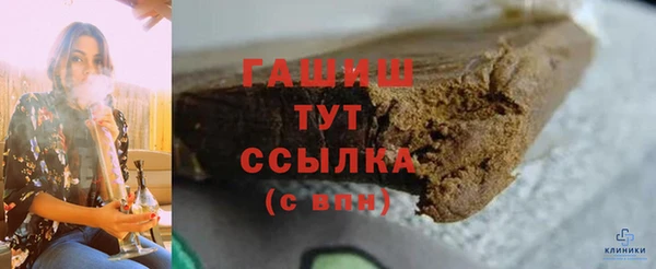 спиды Абаза