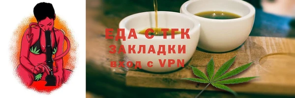 spice Абинск