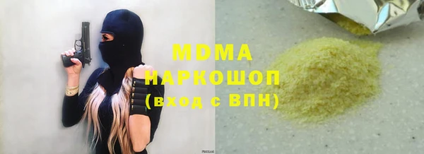 spice Абинск