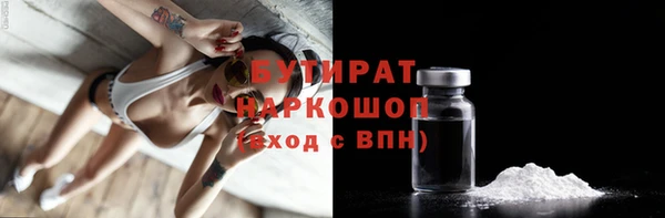 spice Абинск