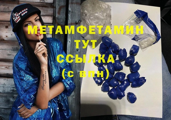 спиды Абаза