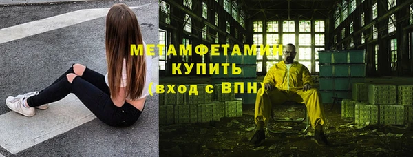 каннабис Нязепетровск