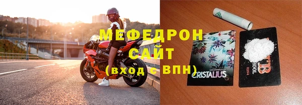сатива Гусь-Хрустальный