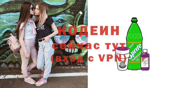 кокаин VHQ Няндома