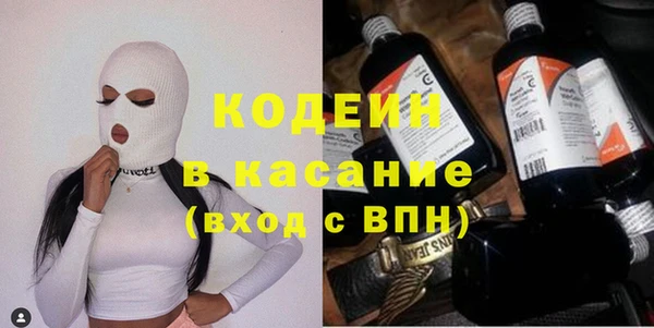 спиды Абаза