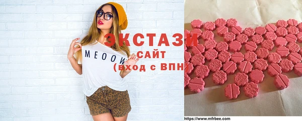 спиды Абаза