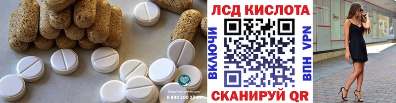 ЛСД экстази кислота  где можно купить наркотик  Зеленогорск 