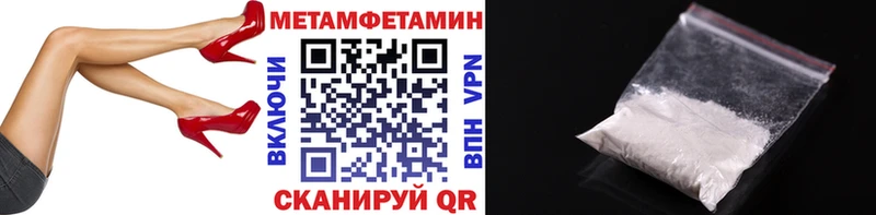 omg маркетплейс  Зеленогорск  Первитин пудра 