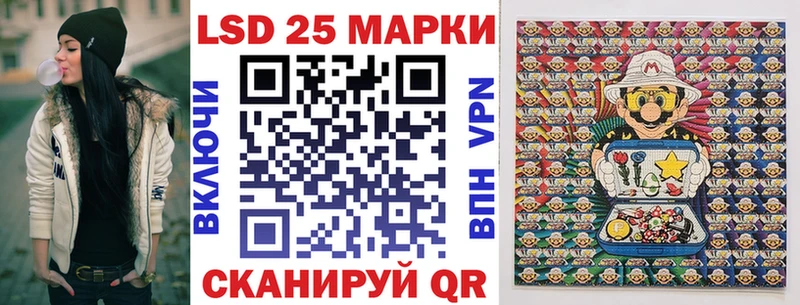 darknet официальный сайт Зеленогорск Марки NBOMe 1,8мг