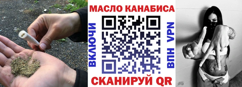 MEGA сайт  Зеленогорск  ТГК вейп с тгк 