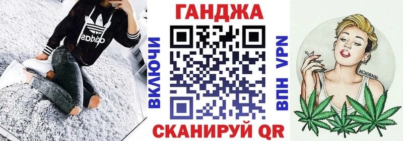 Бошки марихуана семена  Зеленогорск 