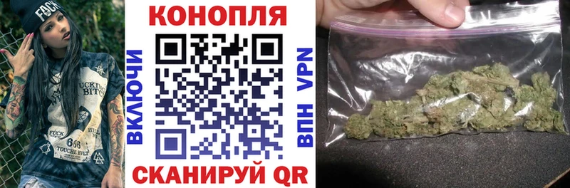 Марихуана индика Зеленогорск